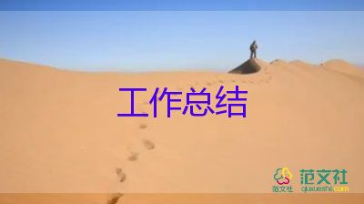 簡(jiǎn)短月個(gè)人工作總結(jié)參考7篇