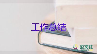 新公司培訓(xùn)總結(jié)5篇