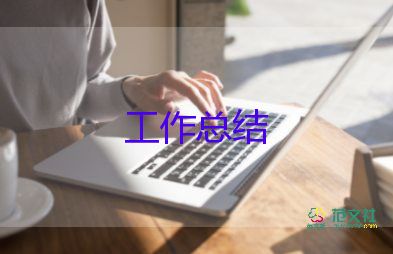 新公司培訓(xùn)總結(jié)最新8篇