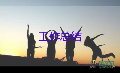 學(xué)?？倓?wù)工作總結(jié)校園建設(shè)5篇