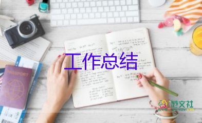 黨意識形態(tài)工作總結(jié)優(yōu)質(zhì)6篇