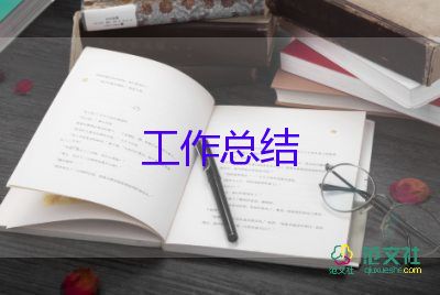 醫(yī)務(wù)工作年度個(gè)人總結(jié)推薦5篇