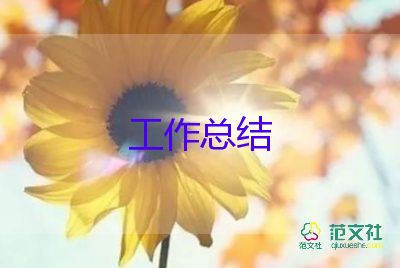 2023年婦產(chǎn)科護(hù)士個人工作總結(jié)精選5篇