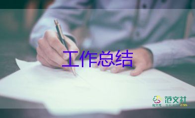 月總結(jié)學(xué)生范文參考8篇