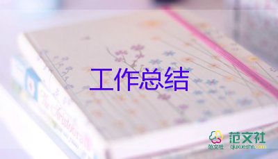 銀行2023年意識(shí)形態(tài)工作總結(jié)7篇