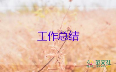 四年級語文上學(xué)期工作總結(jié)7篇