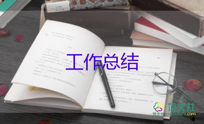 急診工作個(gè)人工作總結(jié)8篇