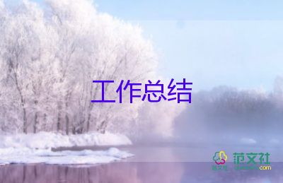 考教師個人總結范文優(yōu)秀6篇