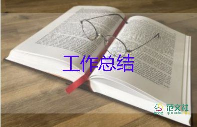 財務工作個人總結優(yōu)質7篇