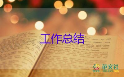 半年廉政工作總結(jié)7篇