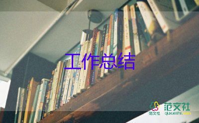 2023年銷售店長工作總結(jié)7篇