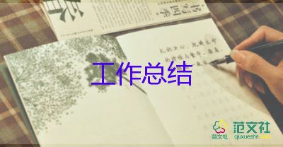 財務(wù)實習(xí)工作總結(jié)通用8篇