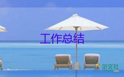 黨員2023年半年工作總結(jié)最新8篇