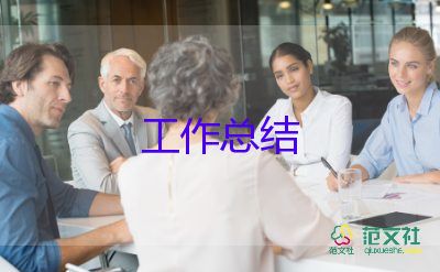 教師個(gè)人師德考核總結(jié)通用8篇