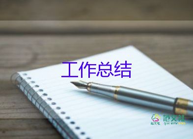 2023銀行員工述職報告優(yōu)質(zhì)5篇