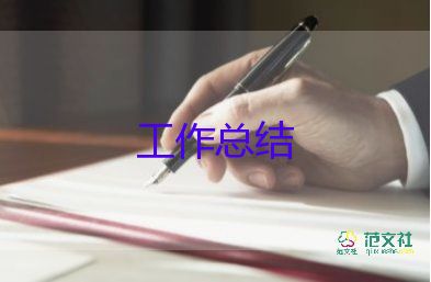 學(xué)校團委個人工作總結(jié)范文6篇