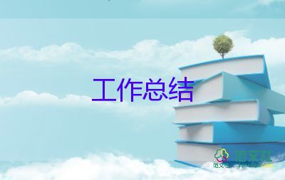 機(jī)械工程師助理工作總結(jié)8篇