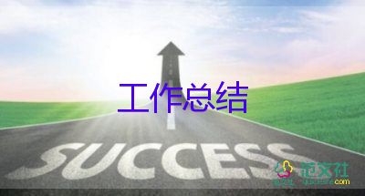 工程檢測(cè)公司年度總結(jié)5篇