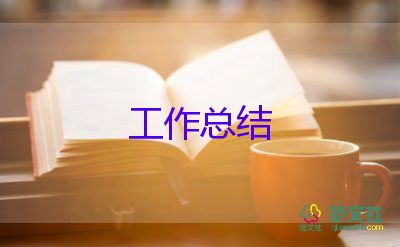 2022年全國(guó)愛(ài)眼日活動(dòng)總結(jié)參考范文4篇