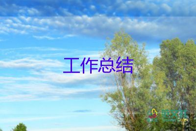 英語工作總結(jié)個人總結(jié)通用5篇