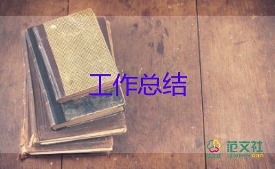 小學(xué)自我介紹模板簡單10篇