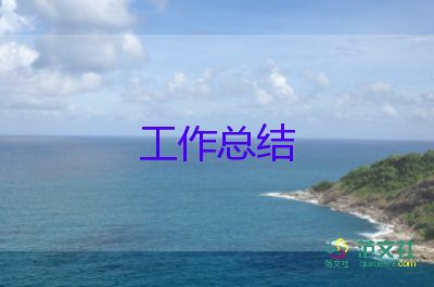 j教師年度考核表個人工作總結(jié)精選8篇