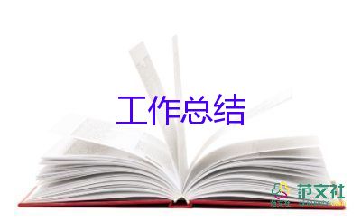 郵政個(gè)人工作總結(jié)6篇