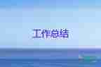 村黨支部書記述職報告2023年最新范文6篇