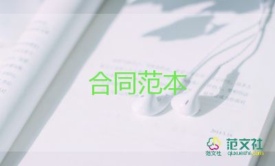 簡(jiǎn)易房屋抵押合同5篇