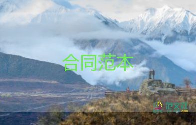 場(chǎng)地廠房租賃合同參考5篇