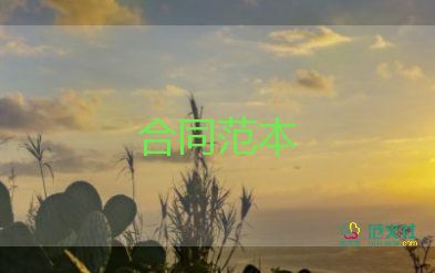 個人房屋轉(zhuǎn)讓協(xié)議合同8篇