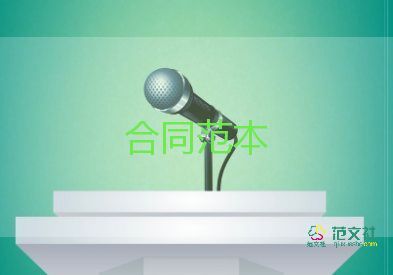 后廚承包經(jīng)營合同通用6篇