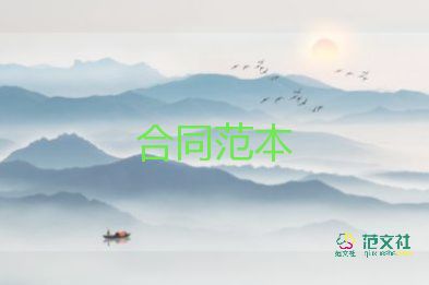 空調維修合同優(yōu)秀5篇