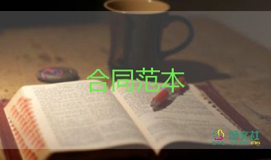 茶園承包合同7篇