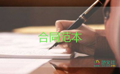 購(gòu)房轉(zhuǎn)讓合同7篇