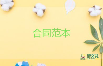 學生防溺水安全承諾書8篇