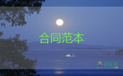 精裝房房屋租賃合同7篇