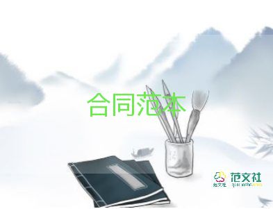 學(xué)生安全承諾書范文通用6篇