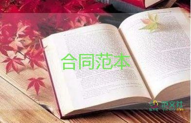 鋼筋工的勞務合同8篇