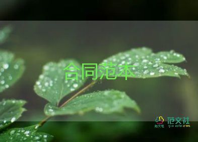 簡(jiǎn)易版運(yùn)輸合同7篇