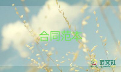 買(mǎi)賣(mài)農(nóng)村房屋合同推薦7篇