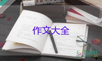 軍訓(xùn)感言初中作文參考5篇