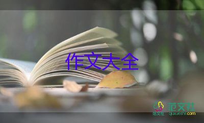 小學生我的動物朋友作文6篇