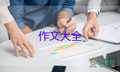 霜作文300字推薦6篇