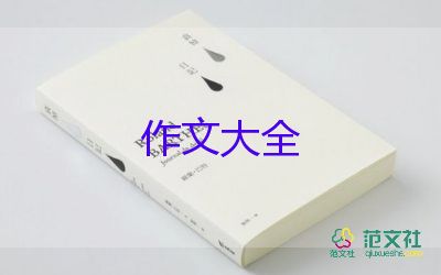 作文以讓為話題800字參考6篇