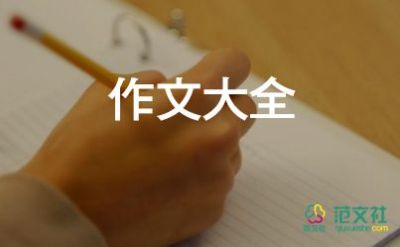 學(xué)與問(wèn)的關(guān)系作文最新6篇