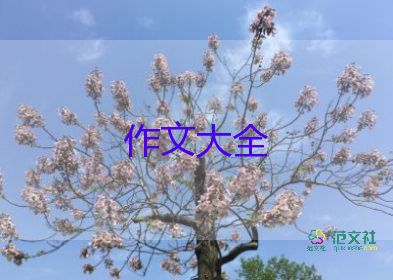 家教家風(fēng)作文優(yōu)秀5篇