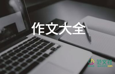 疫情下的青年擔(dān)當(dāng)作文5篇