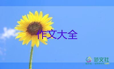 春節(jié)作文小學(xué)三年級(jí)300字7篇