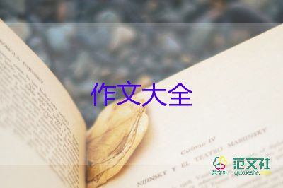 與青春有關(guān)的作文800字7篇